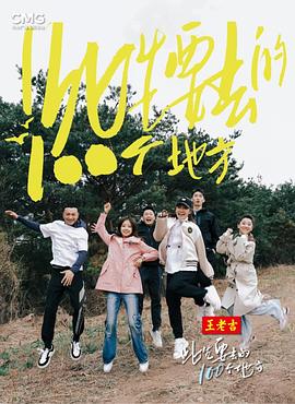 樱花草在线社区WWW日本影院