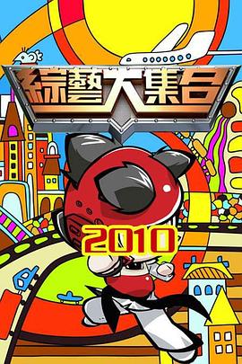 色五月激情五月亚洲综合考虑