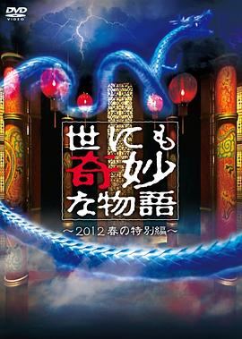 亚洲国产成人精品无码区花野真一