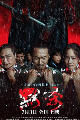 中文字幕无码不卡免费视频