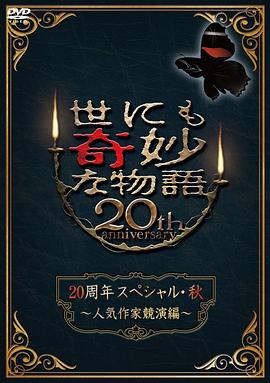 国产又爽又黄无码无遮挡在线观看