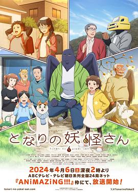 暖暖视频日本在线观看免费HD