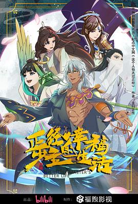 最新国产亚洲人成无码网站