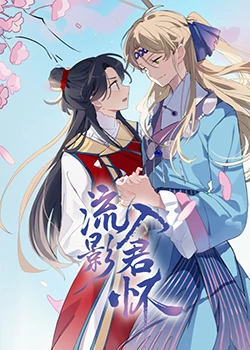 亚洲色大成网站www永久男同