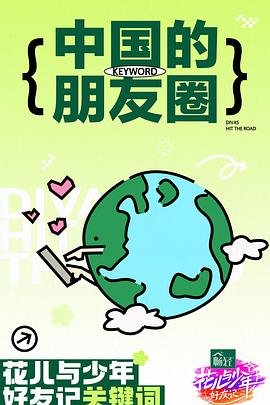 亚洲国产中文精品无码久久青草