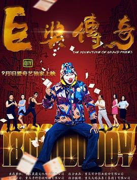 欧洲日本一线二线三线区本庄铃