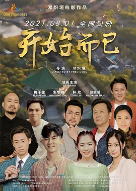 精品一区二区三区欧美人妖中文