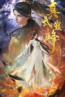 香蕉久久人人爽人人爽人人片av