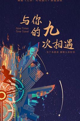 伊人久久综合给合综合久久