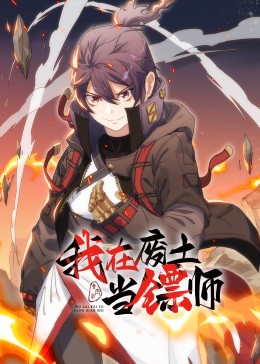 动漫精品专区一区二区三区不卡
