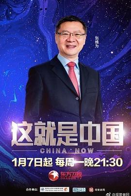 国产精品成人观看视频国产奇米