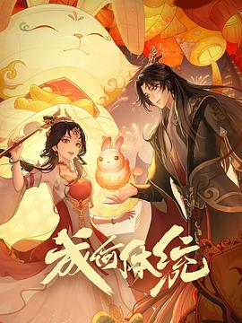 中文字幕无码不卡免费视频
