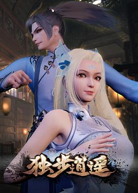 国产亚洲精品久久久久的角色