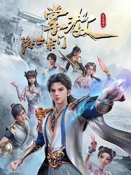久久久久久av无码免费看大片
