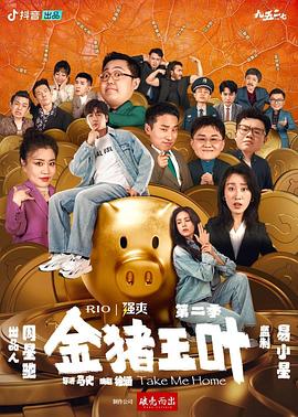 少妇太爽了在线观看免费视频