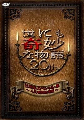 久久久久久人妻精品一区二区三区