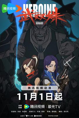 国产激情无码视频在线播放性色