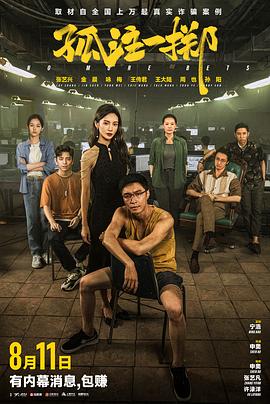 夜夜夜高潮夜夜爽夜夜爰爰