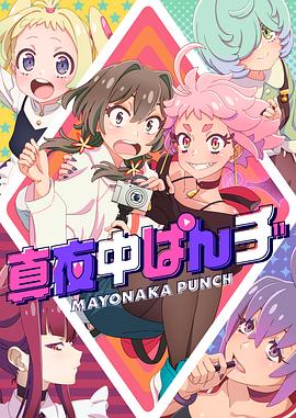 精品无码久久久久国产手机版