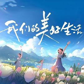 免费观看又色又爽又湿的视频软件