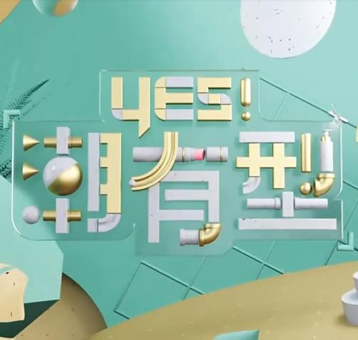 国产激情无码视频在线播放性色