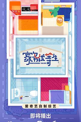 最新国产精品剧情在线ss