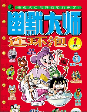 【動漫技術(shù)】這些雜志是童年回憶，早期阿宅因它們誕生，如今逐漸退出舞臺 