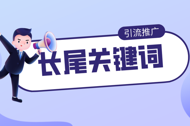 如何選擇適合企業(yè)的新聞發(fā)布平臺(tái)，達(dá)到準(zhǔn)確的傳播效果