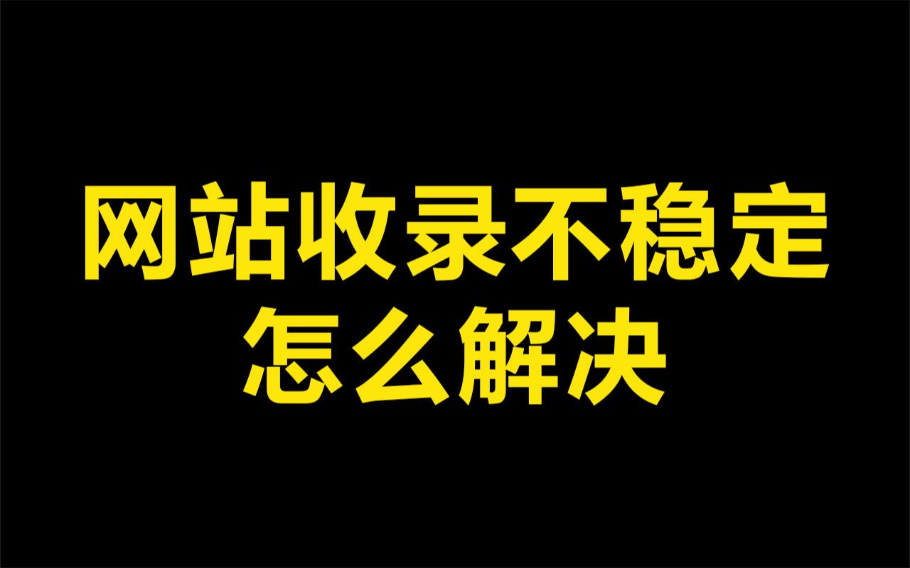 新聞發(fā)稿渠道有哪些？如何選擇發(fā)稿渠道？